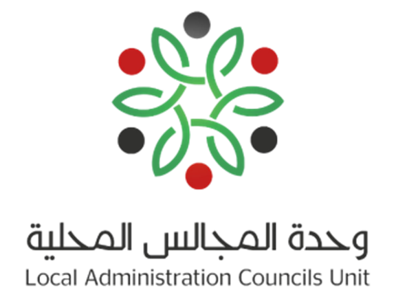 Local Administration Councils Unit (LACU)